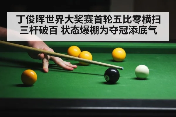 snooker game action