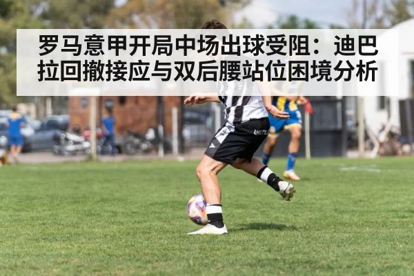 soccer player dribbling ball